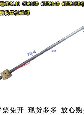 cd6140a车床配件大连cd6140a车床中托板丝杆铜螺母cd6240a中丝杆