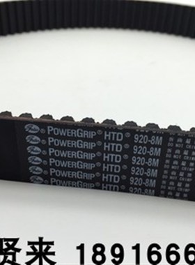 GATES美国盖茨皮带HTD8M936 960 8M968 976 8M1000同步带8M1040