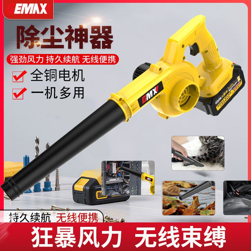 锂电吹风机大功率工业级吸尘器充电鼓风机小型电脑清灰除尘吹灰机