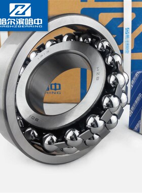 1206 ATN K双列调心球轴承尼龙钢保圆柱圆锥孔1类哈尔滨哈中HZB