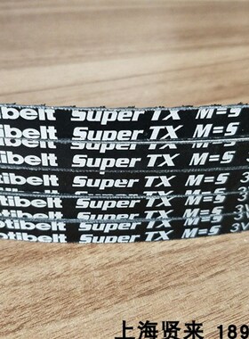 Optibelt Super TX M=5 3VX560德国3VX600欧皮特空压机三角皮带4H