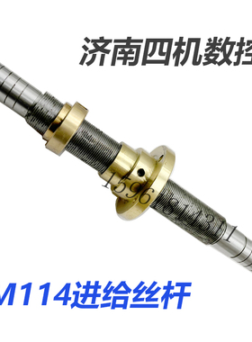 济南四机床M1414 M114外圆磨床配件1312 1412主轴轴瓦丝杆螺母