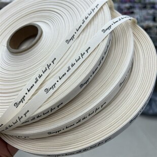 创意订制标签商标布标 绑带棉带定制log印刷 礼物丝带 纯棉捆条