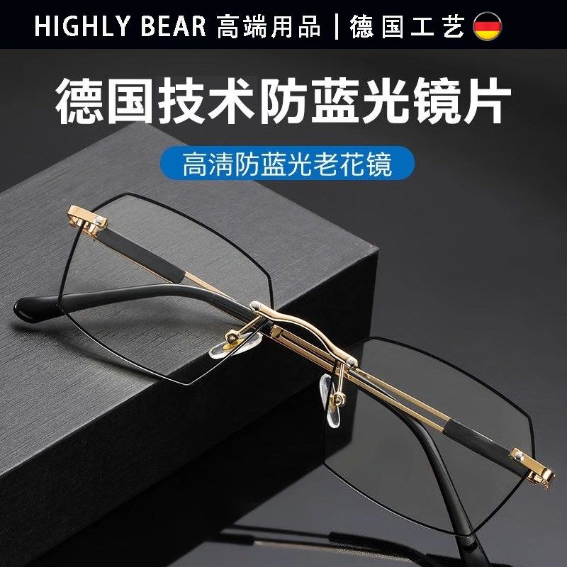 德国老花镜男款智能调焦自动调节度数高清防蓝光变色女士老花眼镜,3C数码配件,USB多功能数码宝,淘宝优惠券,粉丝福利购,淘宝优惠卷