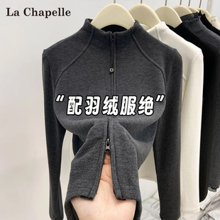 百搭上衣 羽绒服内胆修身 拉夏贝尔灰色仿德绒加厚卫衣开衫 女秋冬季