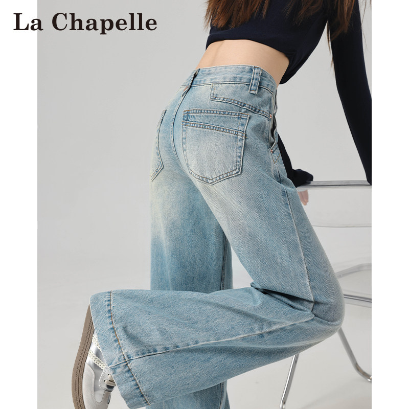 拉夏贝尔美式水洗阔腿牛仔裤女春秋新款高腰垂感复古直筒拖地裤子,女装/女士精品,牛仔裤,淘宝优惠券,粉丝福利购,淘宝优惠卷