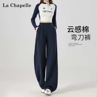 高腰显瘦弯刀阔腿裤 女秋冬2025新款 香蕉运动裤 拉夏贝尔藏蓝色窄版