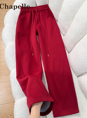 拉夏贝尔红色运动弯刀卫裤女春秋2026新款高腰显瘦抽绳直筒阔腿裤