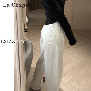 子 高腰宽松显瘦直筒阔腿裤 拉夏贝尔白色弯刀牛仔裤 女春秋2026新款