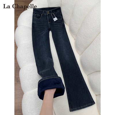 拉夏贝尔加绒加厚微喇牛仔裤女冬