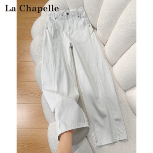 高腰宽松设计感直筒阔腿裤 女春秋新款 弯刀牛仔裤 拉夏贝尔白色美式