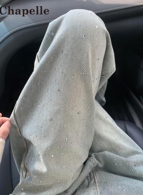 拉夏贝尔浅蓝色烫钻阔腿牛仔裤女春秋新款宽松显瘦亮闪闪直筒裤子