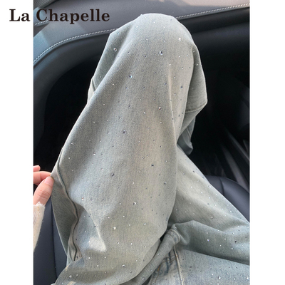 拉夏贝尔浅蓝色烫钻阔腿牛仔裤女