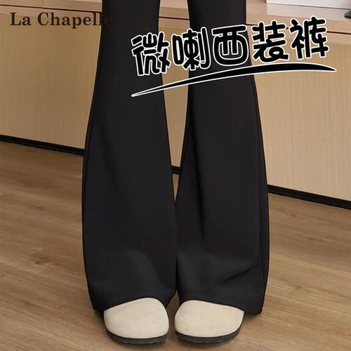 拉夏贝尔黑色高级感西装微喇裤子