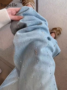 拉夏贝尔浅蓝色复古带钻阔腿牛仔裤女春秋新款高腰遮胯显瘦直筒裤