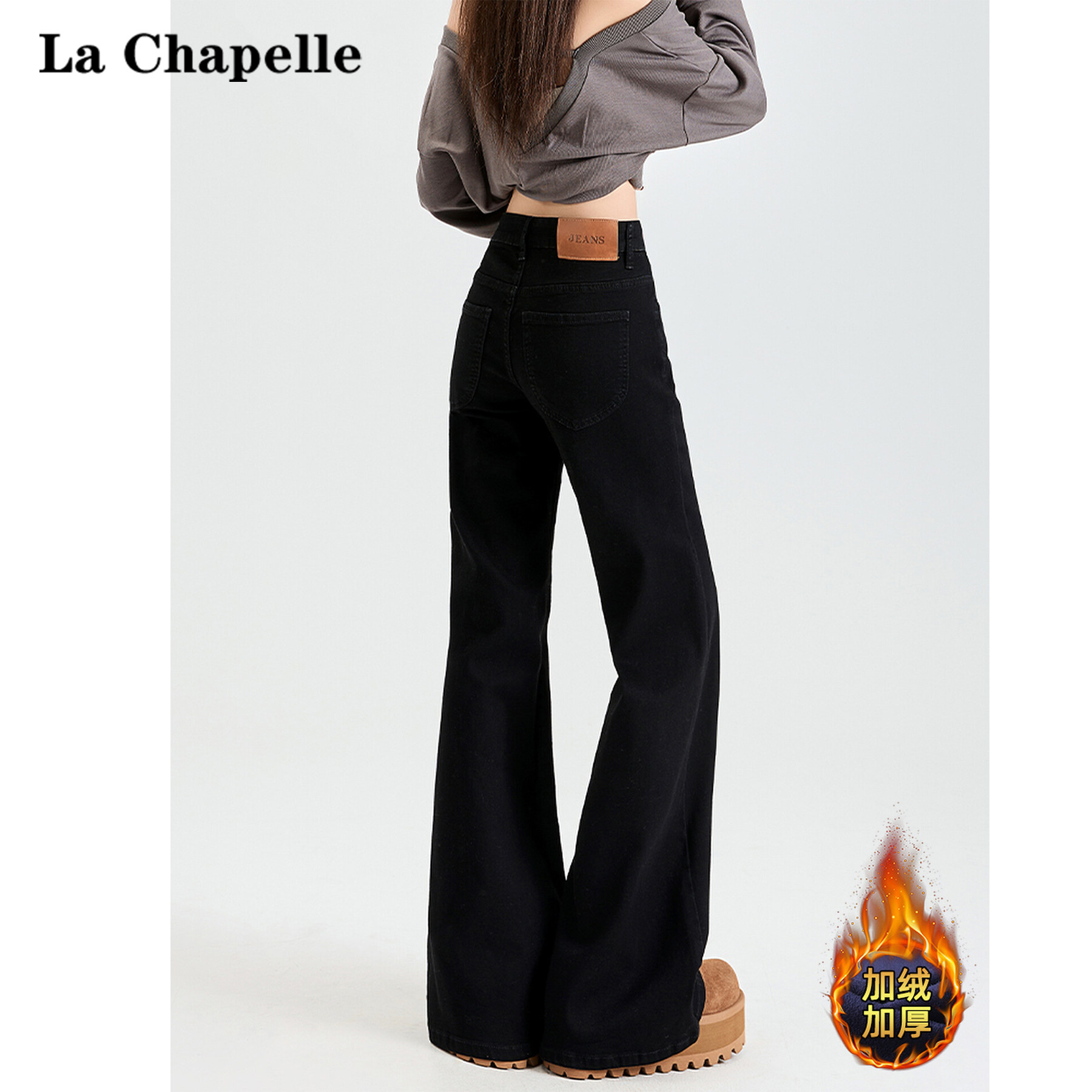 拉夏贝尔黑色加绒微喇牛仔裤女冬
