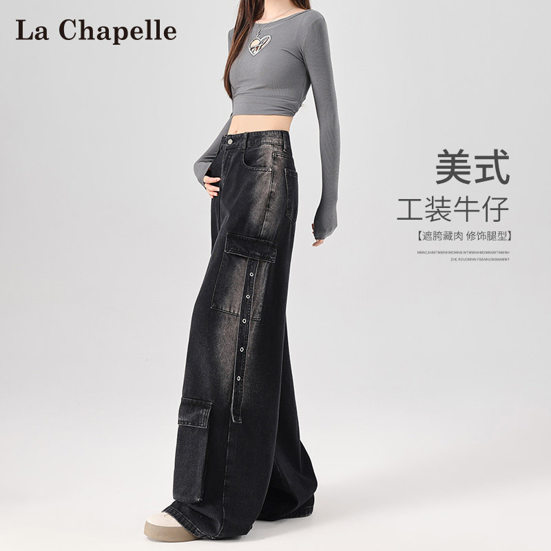 拉夏贝尔渐变黑色工装牛仔裤女秋季2025新款高腰宽松多口袋阔腿裤