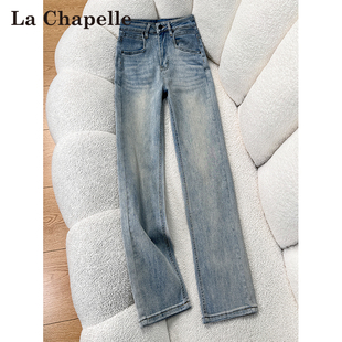 拉夏贝尔浅蓝色窄版直筒牛仔裤女春秋2026新款高腰显瘦阔腿烟管裤