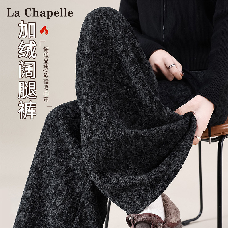 拉夏贝尔深灰色豹纹超火阔腿裤女秋冬新款高腰休闲加绒保暖直筒裤,女装/女士精品,休闲裤,淘宝优惠券,粉丝福利购,淘宝优惠卷