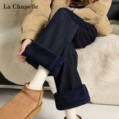 拉夏贝尔丹宁蓝复古阔腿牛仔裤女