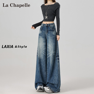 高腰遮胯显瘦直筒拖地裤 新款 女秋季 拉夏贝尔复古蓝水洗阔腿牛仔裤