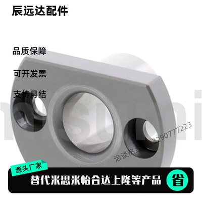 替代 定位销用衬套 法兰型JBN JBNM5 6 8 10 12-8 10 12 16 20 25