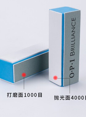 OPI两面四面抛光海绵打磨抛光块diy包包修复金属五金抛光防氧化