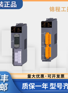 Q系列PLC QJ71C24N QJ71C24N-R2 QJ61BT11N QJ71C24N-R4 质保一年