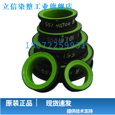 立信KEYSTONG泰科TYCO蝶阀F990执行器F79U维修包高温铁氟龙阀座