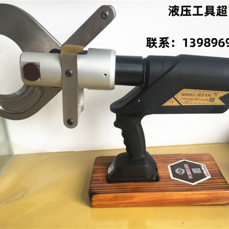 捷力特充电式电动液压电缆剪JEZ-85C液压线缆剪切刀断线钳剪85