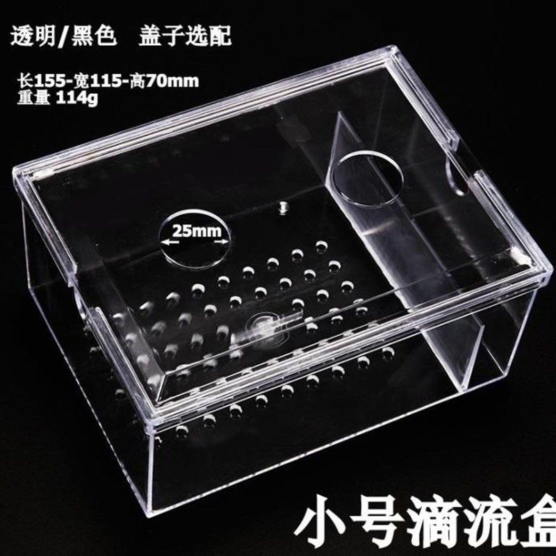鱼缸水族箱滴流盒 过滤盒黑色透明小型 上滤盒过滤槽干湿分离盒,工业油品/胶粘/化学/实验室用品,马弗炉/电阻炉/实验炉,淘宝优惠券,粉丝福利购,淘宝优惠卷