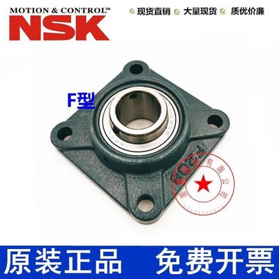 NSK进口UCF305 F306 F307 F308 F309 F310方形带座外球面轴承