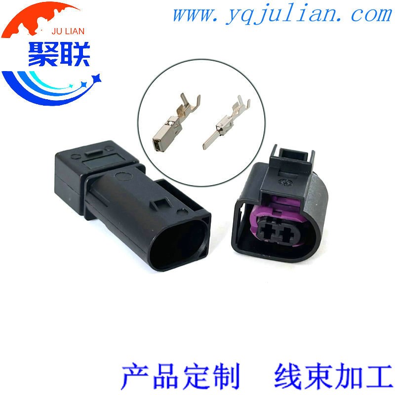 4D0971992 适用大众奥迪帕萨特电喇叭插头2孔 DJ7025B-3.5-11/21