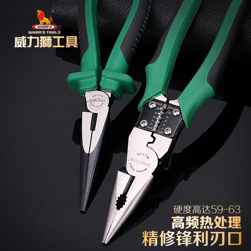 尖嘴钳6寸8寸多功能耐高压电工钳子五金尖口钳尖咀钳尖头钳,金属材料及制品,金属丝/绳/缆,淘宝优惠券,粉丝福利购,淘宝优惠卷