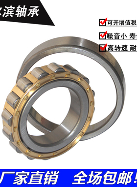 哈尔滨轴承N NU NJ RN NUP NF 2314 2315 2316 2317EM M E