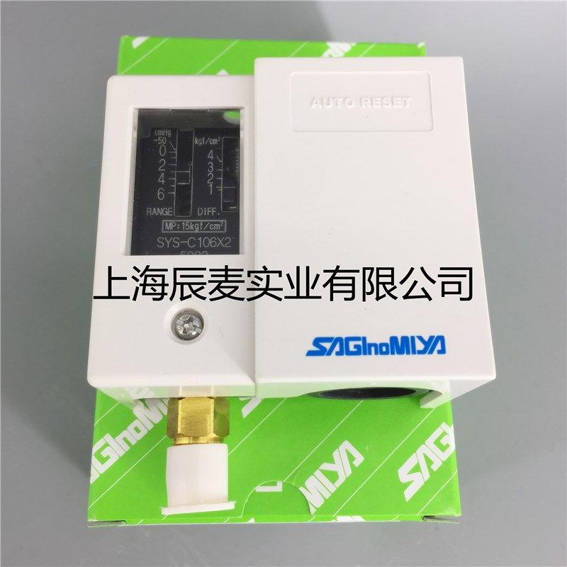 SAGINOMIYA日本鹭宫原装进口SYS-C106X2压力控制器6公斤压力开关