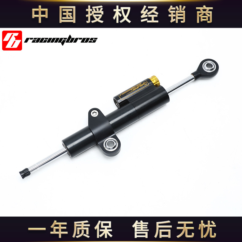 摩托车改装阻尼 改装钛尺 防甩头 台湾BAZOOKA巴左卡中国总代理
