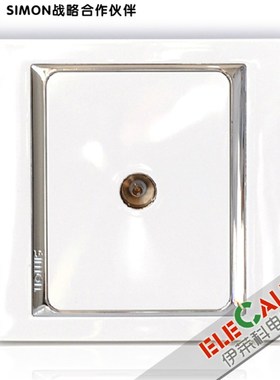 西蒙开关新贵58系列 电视插座 S55111