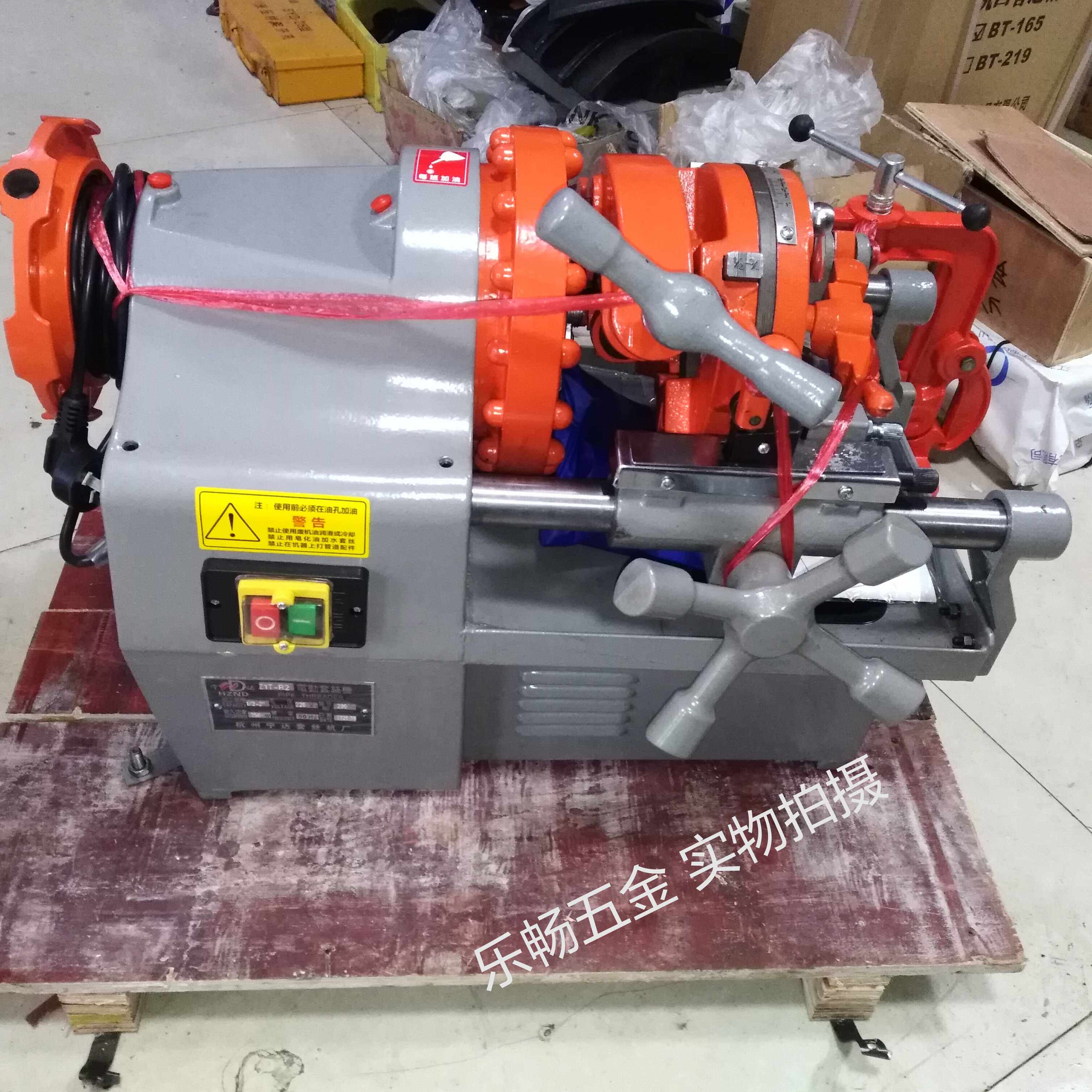 杭州宁达电动套丝机切管绞丝机消防管轻型开牙机2寸50型套丝机