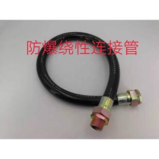 接线绕行 穿线分dn20bng挠性管一寸100软管管4--防爆6连接橡胶管