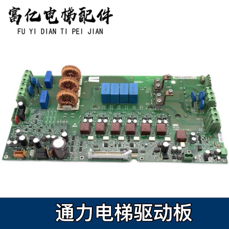 通力KDL32变频器主板 驱动板 385A2板 KM887286G01电梯配件拆机