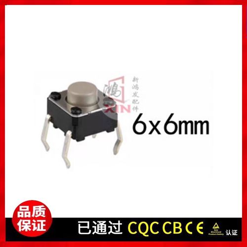 B3F鼠标微动开关M210M185 M215 G300 G402 G602 M570中键滚轮下压