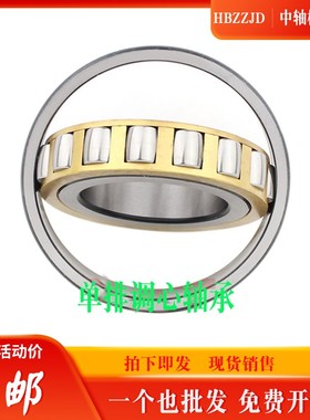 哈尔滨单排调心滚子轴承20304 20305 20306 20307 20308 20309MB