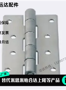 E-LHHS HHS25/30/40/50/65/65A/75/75A/90/90A/100/100A 小型铰链