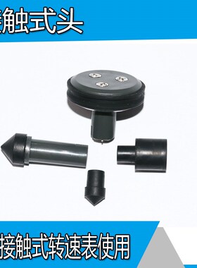 接触式l轮子DT6235P/DT6236C/ DT2235B