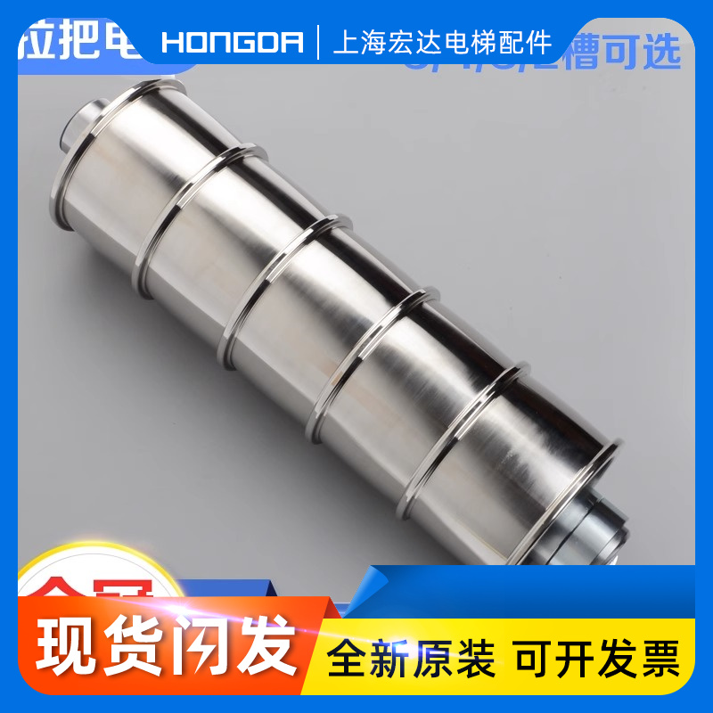 正品西子奥的斯机电无机房电梯钢带导向轮对重反绳轮AAA20780P4