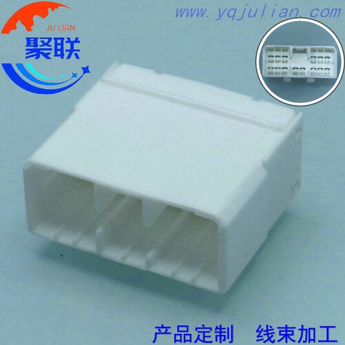 14孔白护套 174934-1国产车用接插件 连接器DJ7141-1.8-11配端子