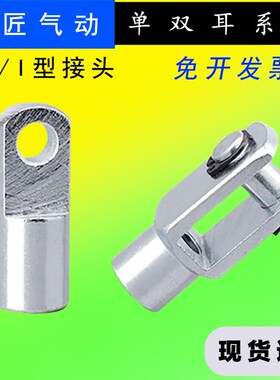 SC标准气缸安装附件缸径Y型32/40/50/63/80/100/125/160