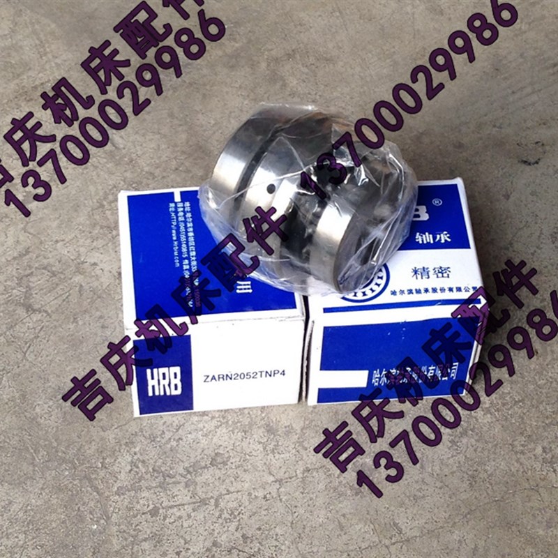 沈阳机床厂 CAK6163 原厂直销配件 Z轴纵向滚珠丝杠 组合轴承