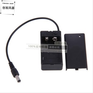 电池盒 PP3 DC直流9伏 电线引线开关盖 插头直径2.1mm 9V电池座箱